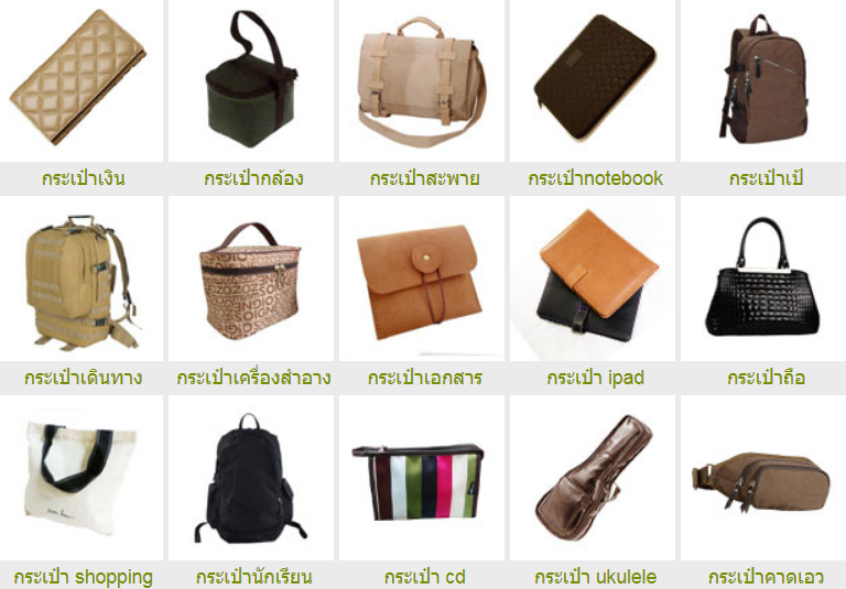 BagFac : all kinds of bags